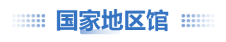 2024年名牌包十大品牌排行榜