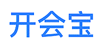 开会宝