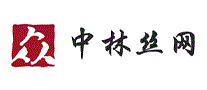 中林丝网