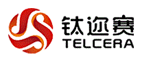 钛迩赛TELCERA