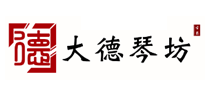 大德琴坊
