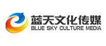 蓝天文化传媒