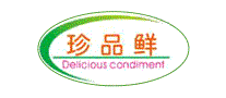 珍品鲜