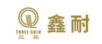 鑫耐