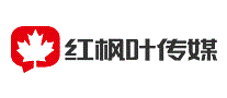 红枫叶传媒