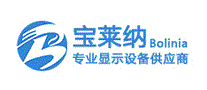 宝莱纳