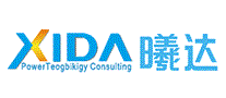曦达XIDA