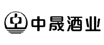 中晟酒业