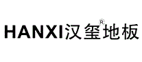 汉玺地板