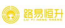 璐易恒升