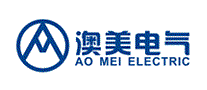 澳美电气