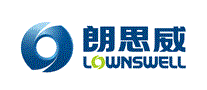 朗思威LOWNSWELL