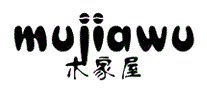 木家屋