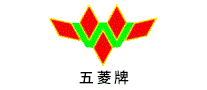 五菱牌