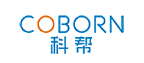 科帮COBORN