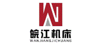 皖江机床