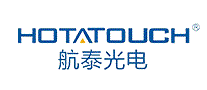 航泰光电HOTATOUCH