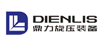 鼎力旋压装备DIENLIS