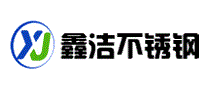 鑫洁XJ