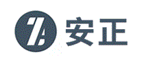 安正