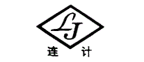 连计