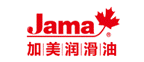 加美润滑油Jama