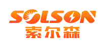 索尔森SOLSON
