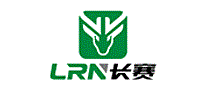 长赛