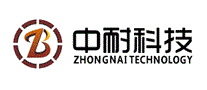 中耐科技
