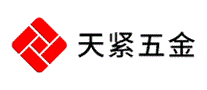 天紧五金
