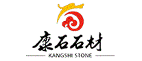 康石石材