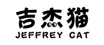 吉杰猫