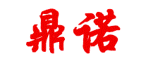 鼎诺