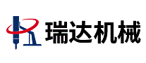 瑞达机械