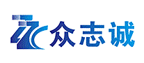 众志诚