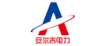 安尔吉电力