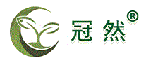 冠然
