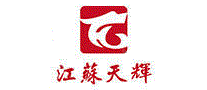 天辉