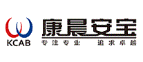 康晨安宝KCAB