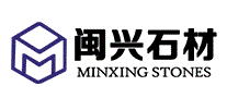 闽兴石材