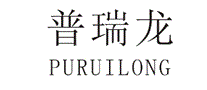 普瑞龙