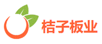 桔子板业