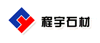 程宇石材