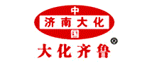 大化齐鲁