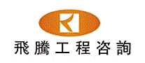 飞腾工程咨询