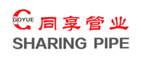 同享管业