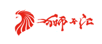 狮子汇