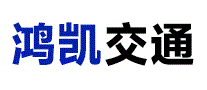 鸿凯