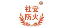 社安