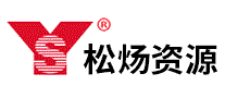 松炀资源